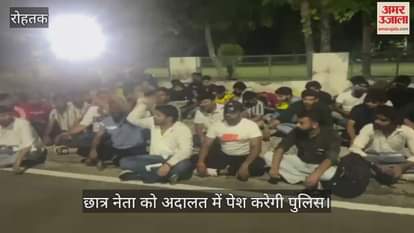 Students protest in Rohtak