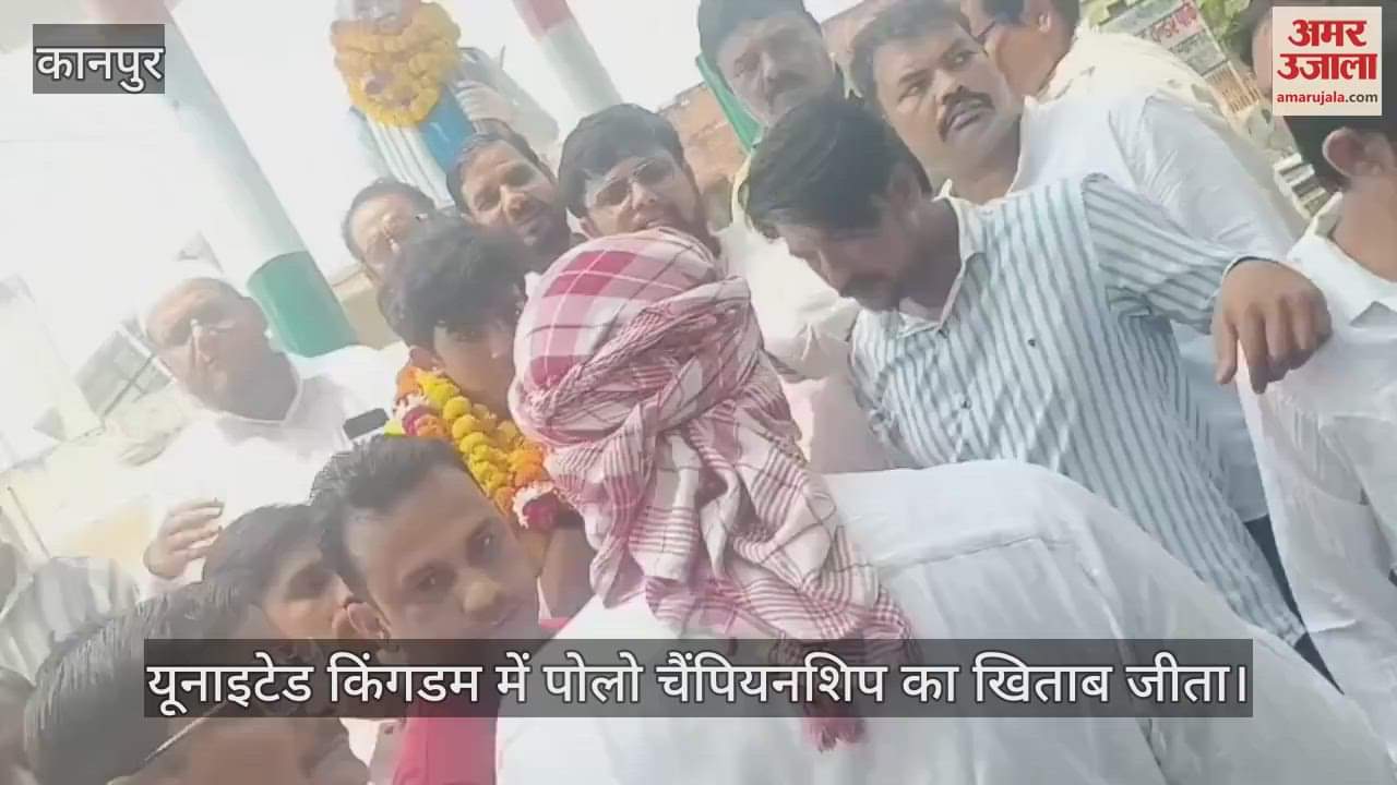 कानपुर: राकेश सचान के बेटे अनुभव सचान ने जीता पोलो चैंपियनशिप का खिताब