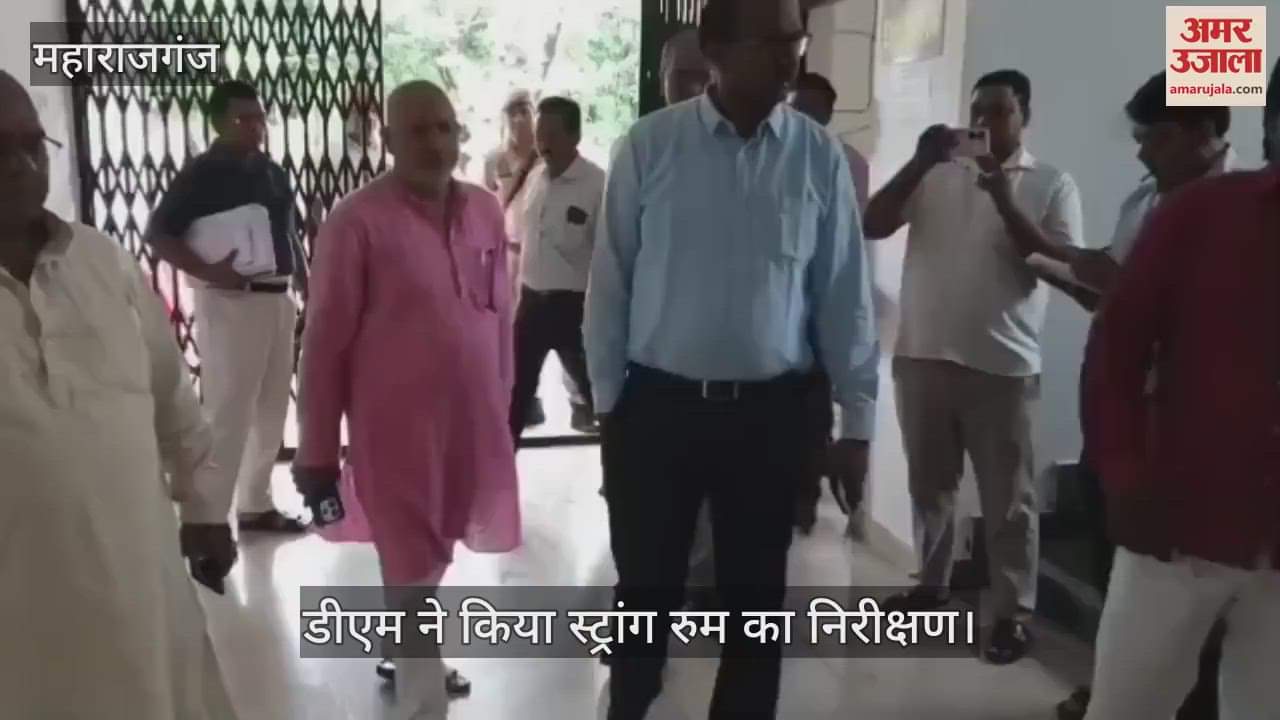 Quarterly inspection of EVM-VVPAT strong rooms