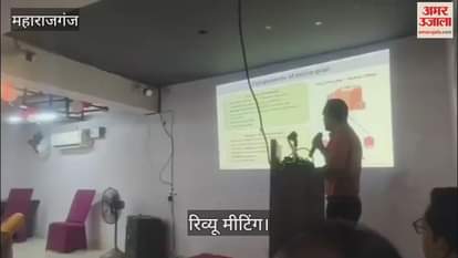 District level review meeting regarding vaccination was held.