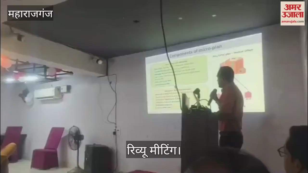 District level review meeting regarding vaccination was held.