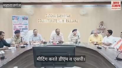 DM and SP held a meeting with the Peace Committee regarding festivals.