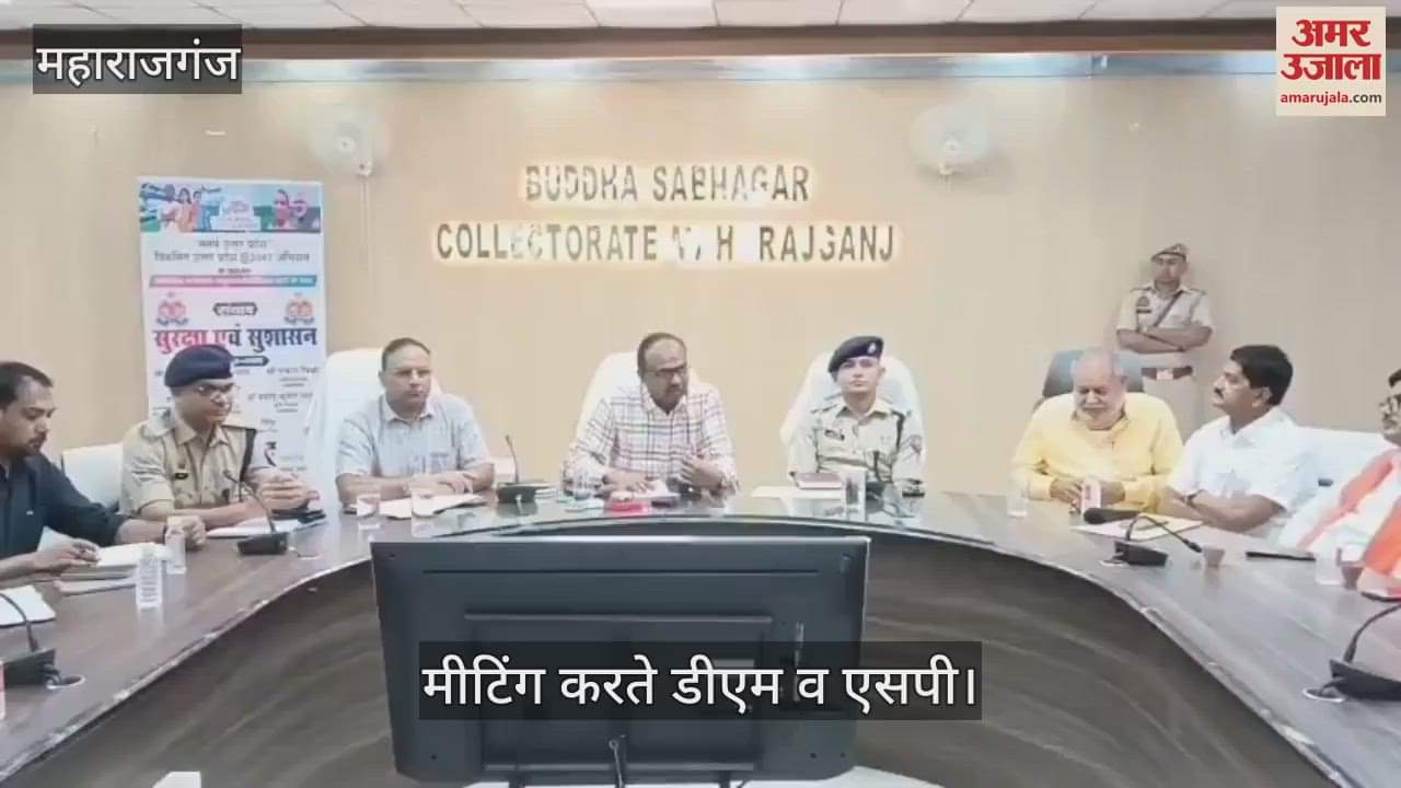 DM and SP held a meeting with the Peace Committee regarding festivals.