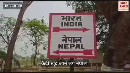 Prisoners in Nepal jail escaped amid dispute, now returning on their own after peace talks