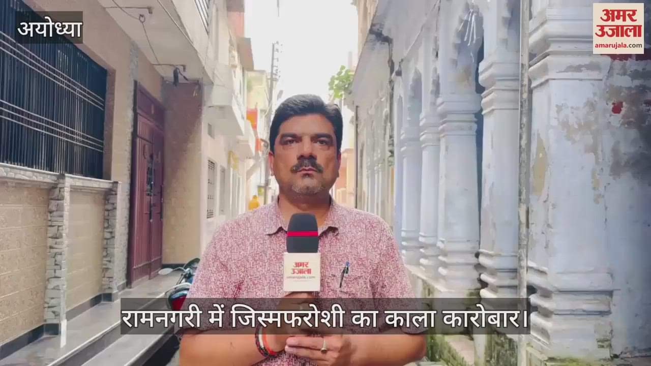 रामनगरी में जिस्मफरोशी का काला कारोबार, बिहार और गोरखपुर की 11 महिलाओं संग 14 गिरफ्तार