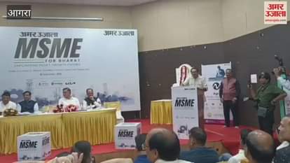 Union Minister of State Prof. SP Singh Baghel addressed MSME for Bharat in Agra