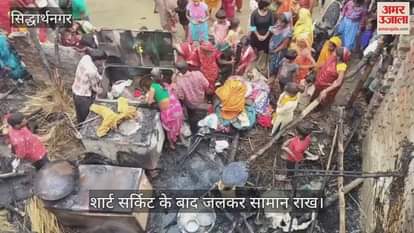 Fire caused by short circuit causing loss of lakhs