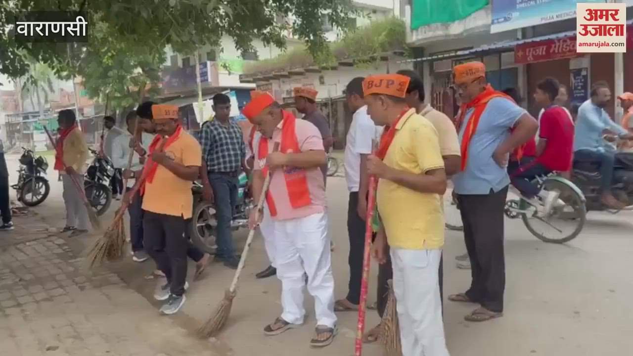 BJP workers organised Seva Pakhwada in Awaleshpur varanasi