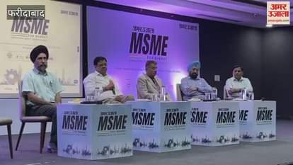 MSME for India Conclave begins in Faridabad