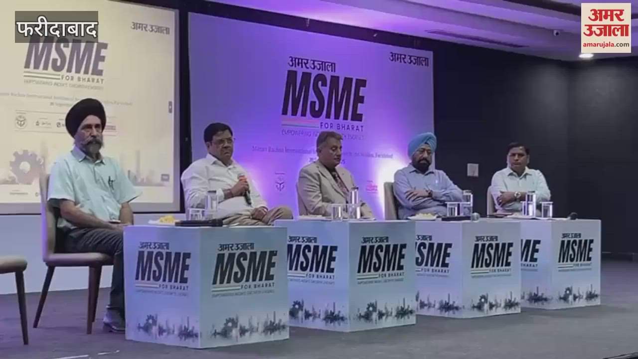 MSME for India Conclave begins in Faridabad