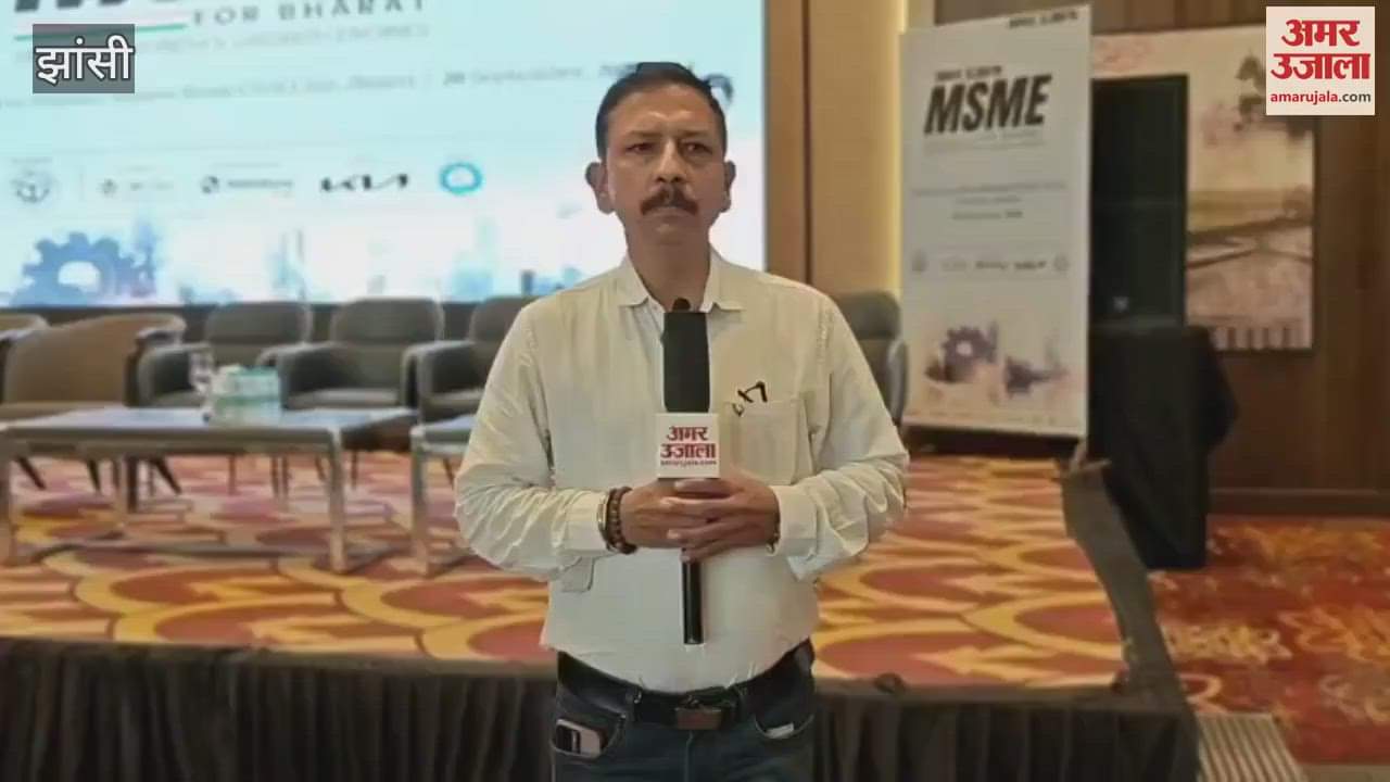 MSME for Bharat Conclave: Discussion on challenges faced by the industry and its better development