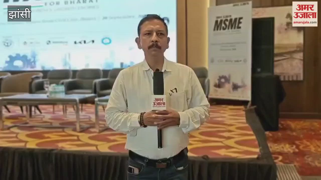 MSME for Bharat Conclave: Discussion on challenges faced by the industry and its better development