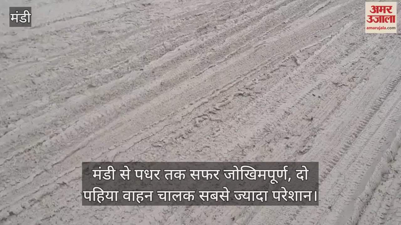 The journey from Mandi to Padhar is risky, two-wheeler drivers are the most troubled