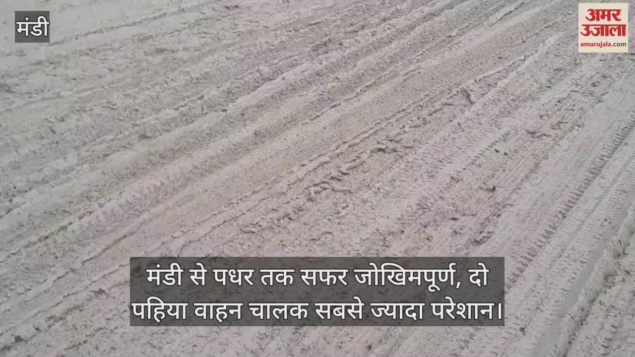 The journey from Mandi to Padhar is risky, two-wheeler drivers are the most troubled