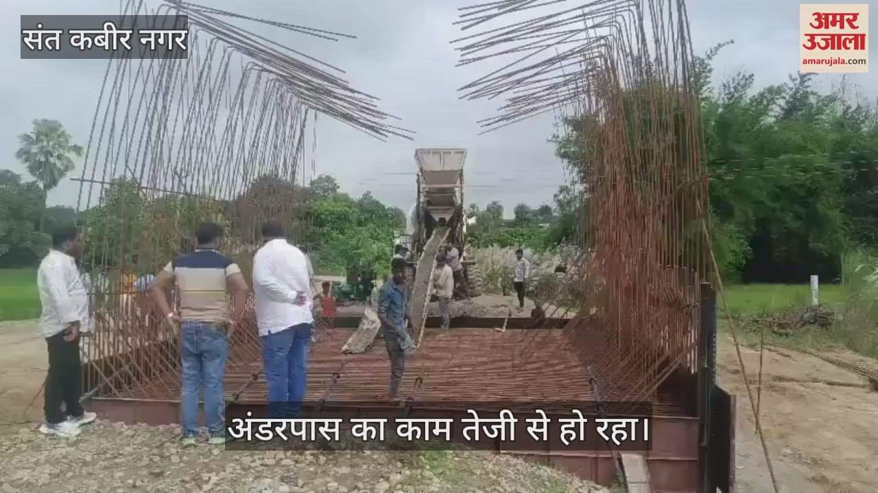 The department is busy building an underpass on the Lilabad-Bahraich railway line.