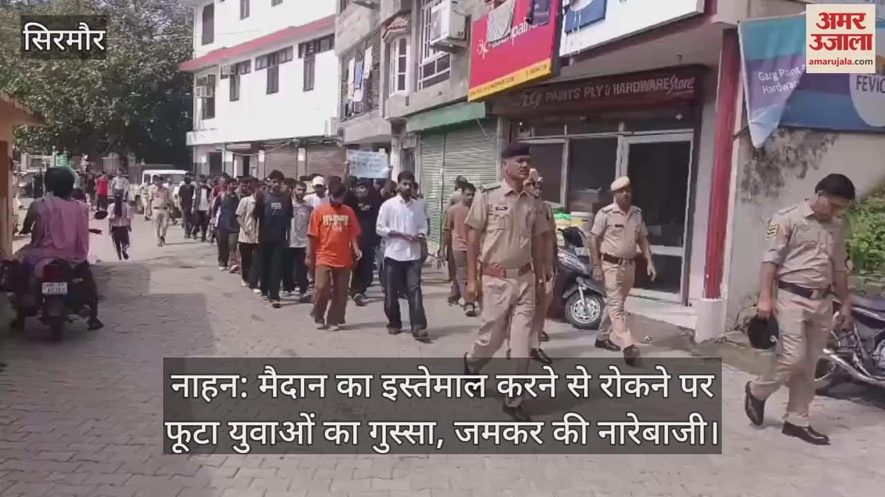 Youths expressed anger over being prevented from using the ground, raising slogans.