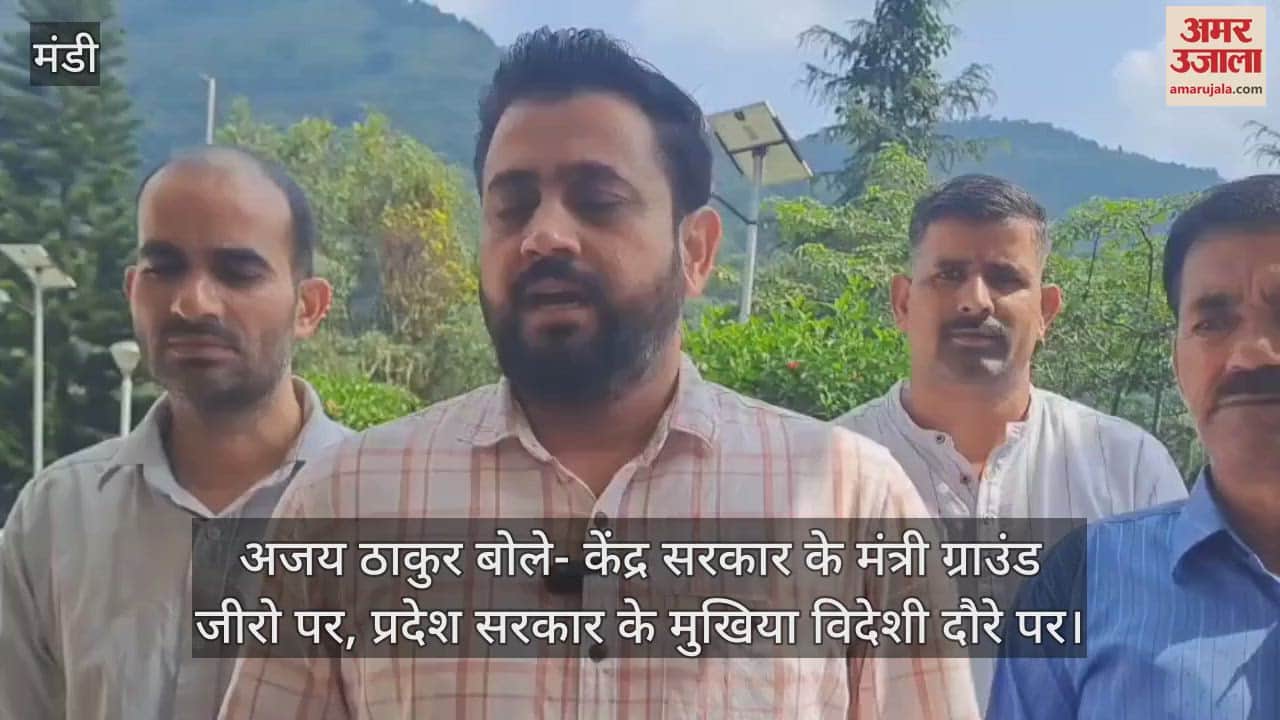 Ajay Thakur said  Central govt ministers are at ground zero, state government heads are on foreign tours.