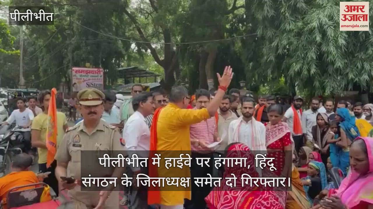 two people including the district president of Hindu organization arrested in Pilibhit