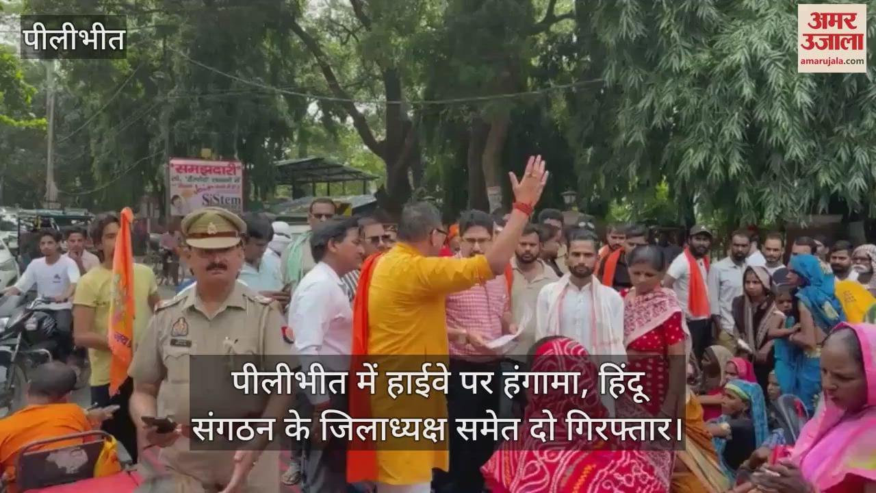 two people including the district president of Hindu organization arrested in Pilibhit