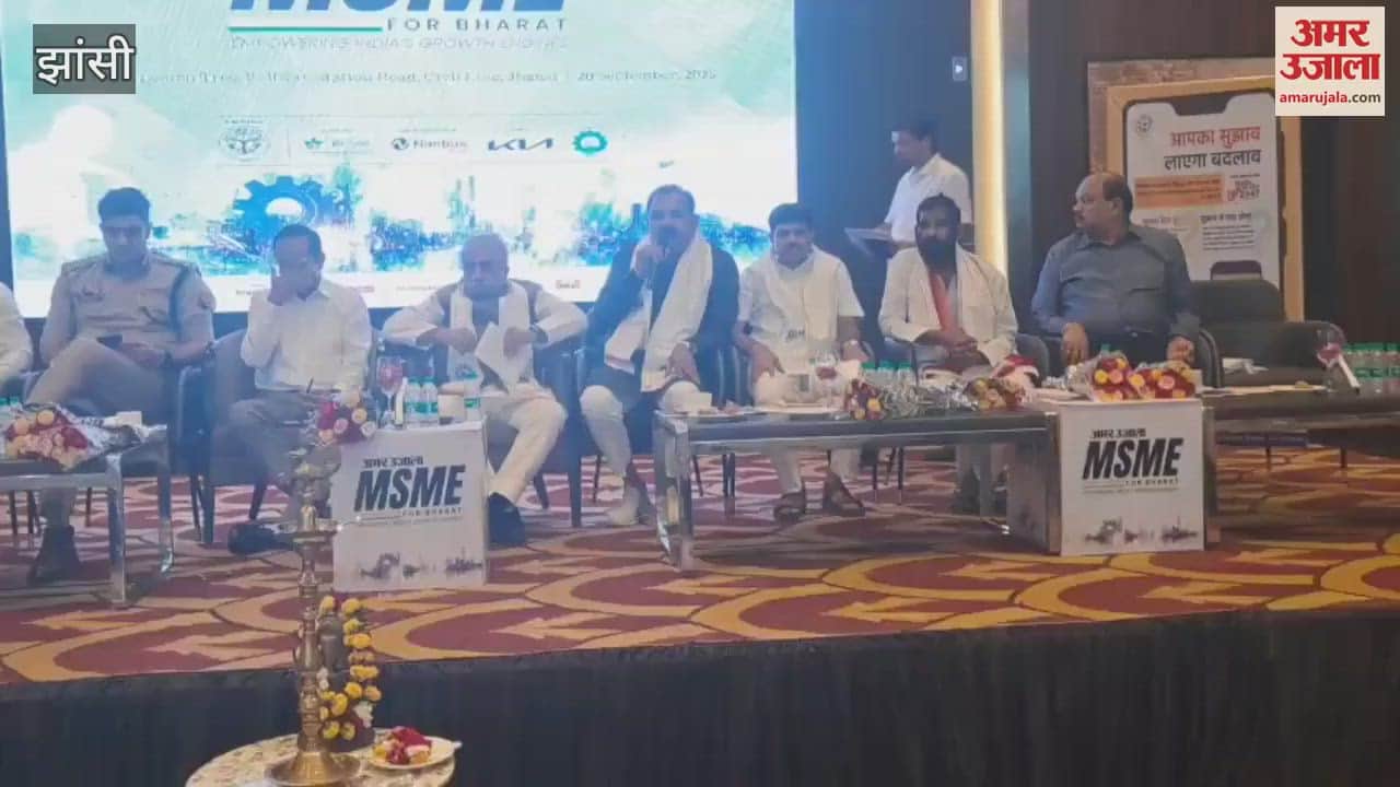 MSME for Bharat Conclave: Sadar MLA Ravi Sharma giving information on the question of airport in Jhansi