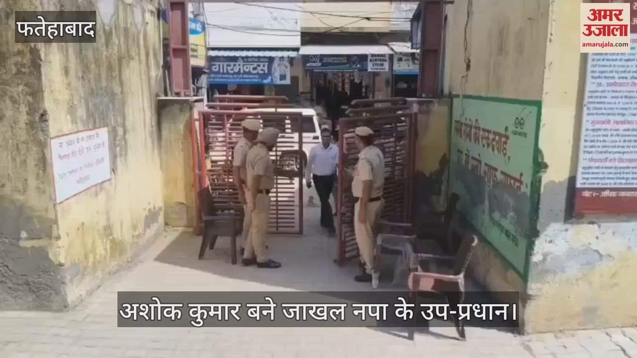 Ashok Kumar became the deputy head of Jakhal Municipality