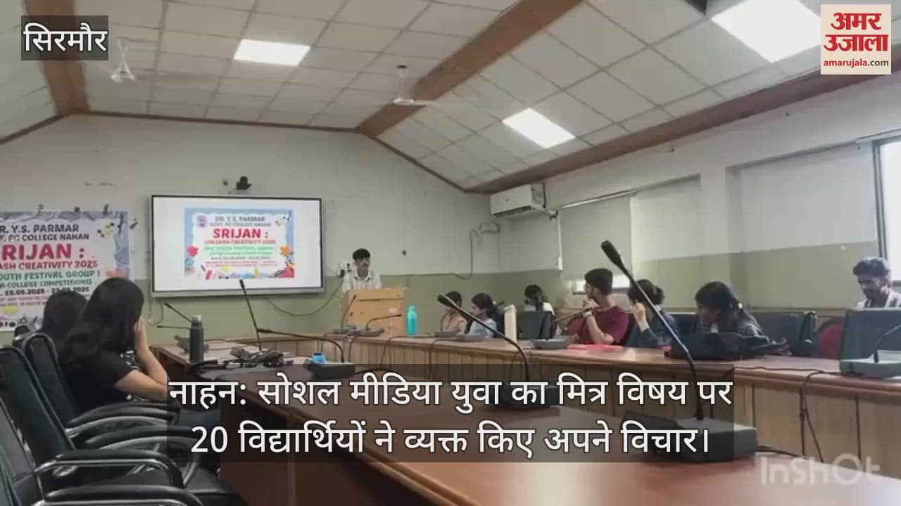 Nahan: 20 students expressed their views on the topic 'Social Media is the friend of youth'.