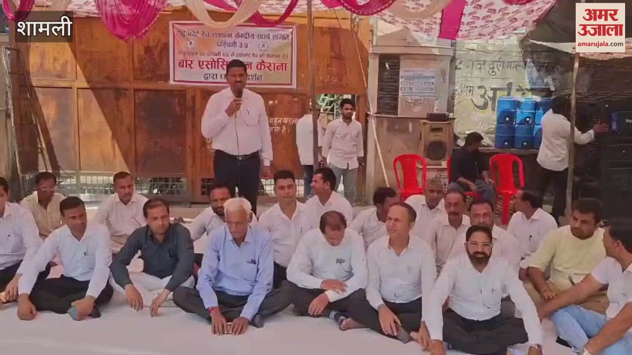 Shamli: Advocates staged a sit-in demanding the establishment of a High Court bench