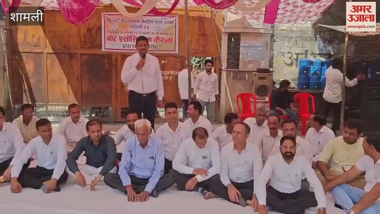 Shamli: Advocates staged a sit-in demanding the establishment of a High Court bench