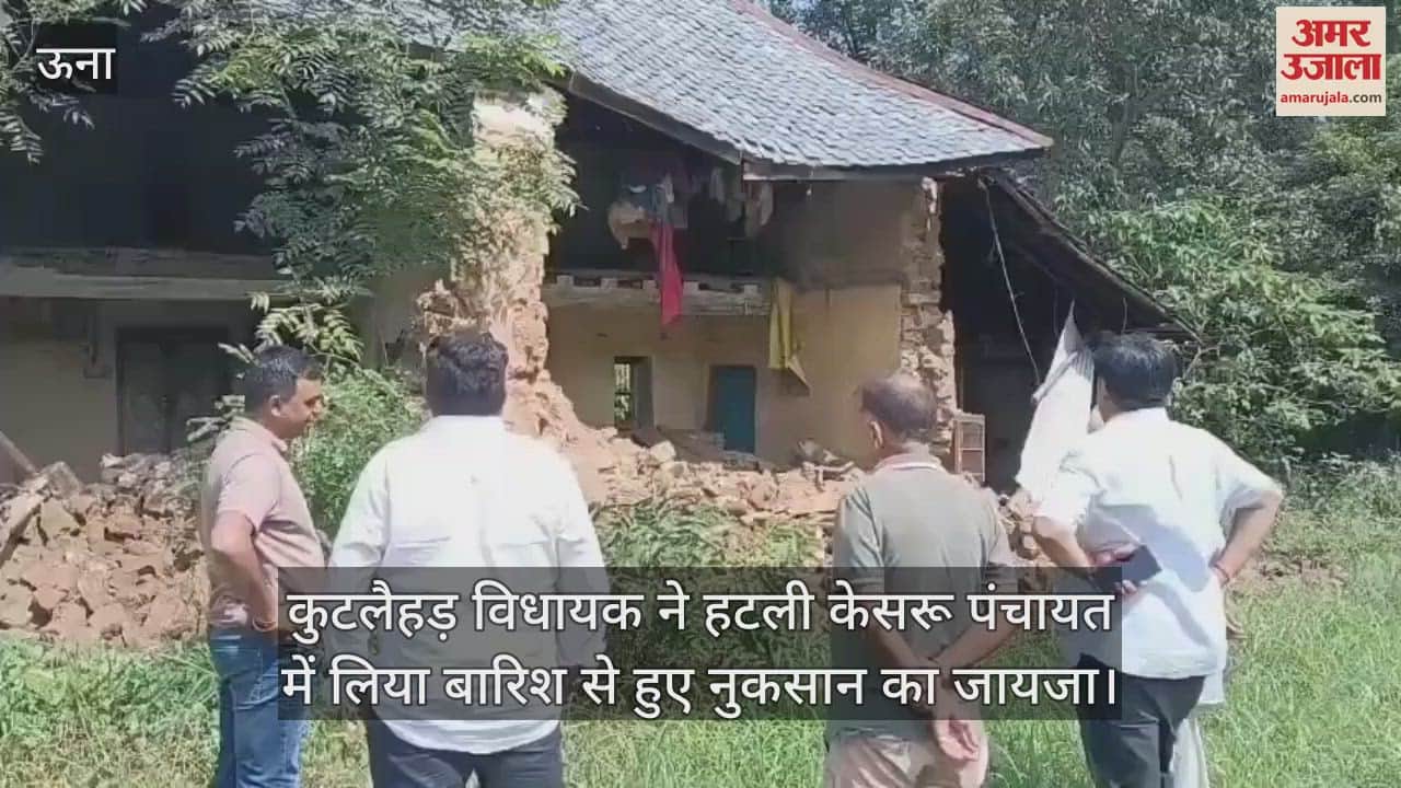 Kutlahar MLA inspected the rain damage in Hatli Kesaru Panchayat.