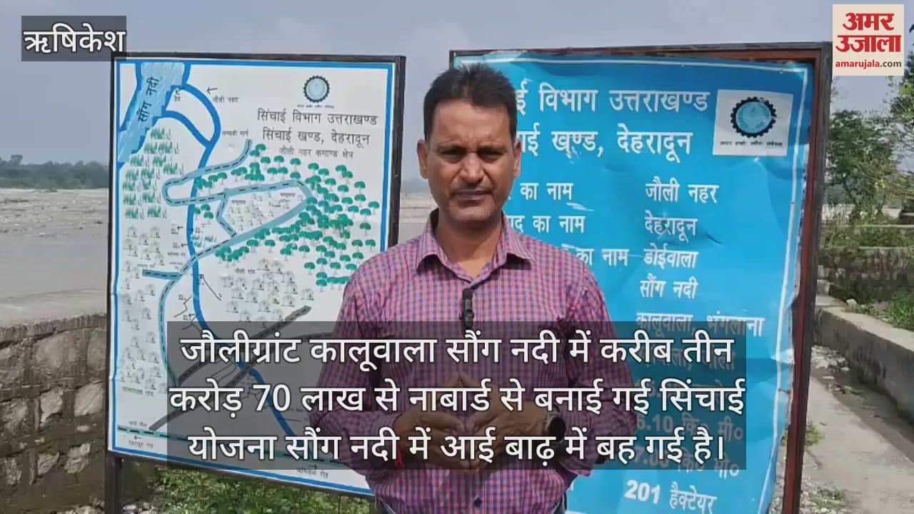 Irrigation scheme worth crores washed away in Kaluwala disaster Jollygrant News