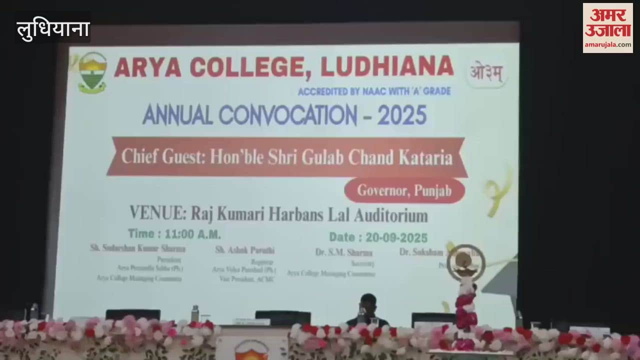 The Governor distributed degrees to students during the annual convocation ceremony at Arya College, Ludhiana.