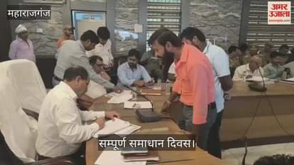 Samadhan Diwas was organized in Sadar Tehsil.