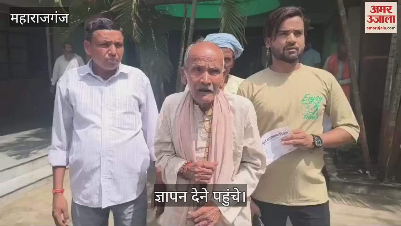 Allegations of land grabbing, memorandum submitted