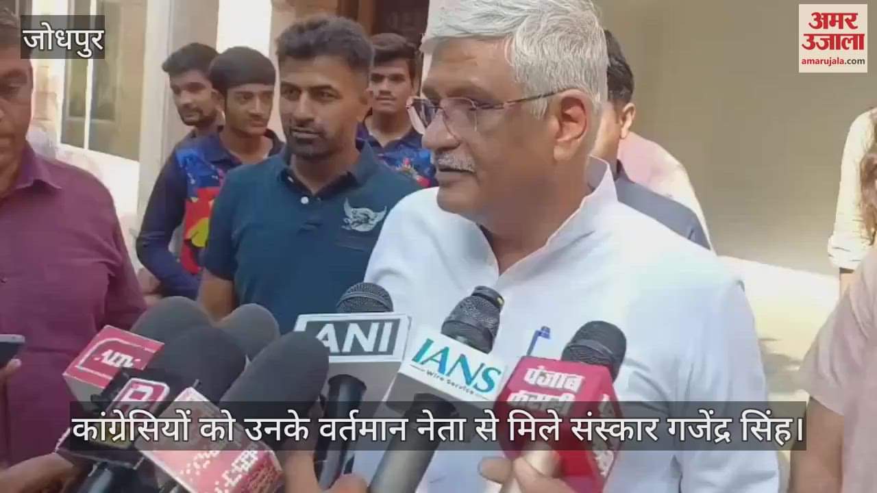 Jodhpur News: Shekhawat on Congress leader's remark: No place for abusive language in democracy