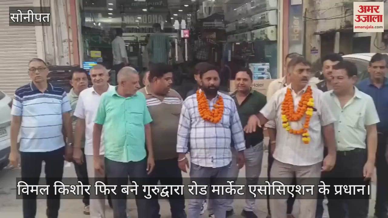 Vimal Kishore again became the head of Gurudwara Road Market Association