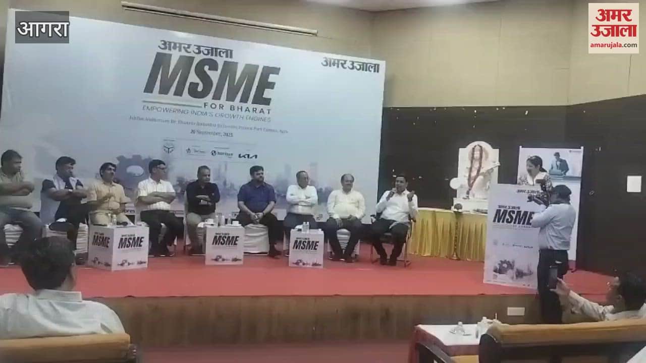 MSME for bharat Agra Conclave organized