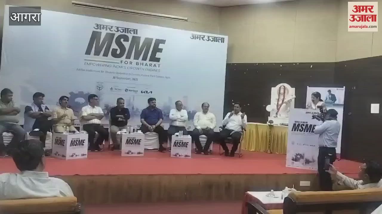 MSME for bharat Agra Conclave organized