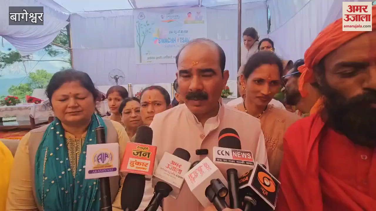 Ajay Tamta said that public participation is important for environmental protection in bageshwar