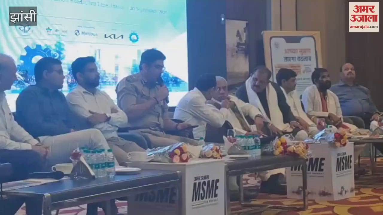 MSME for Bharat Conclave: Jhansi Range IG Akash Kulhari assured traders of security and spoke.