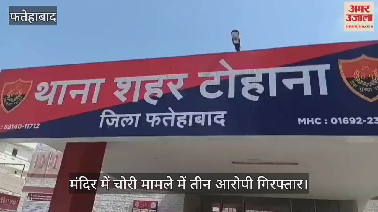 Three accused arrested in temple theft case