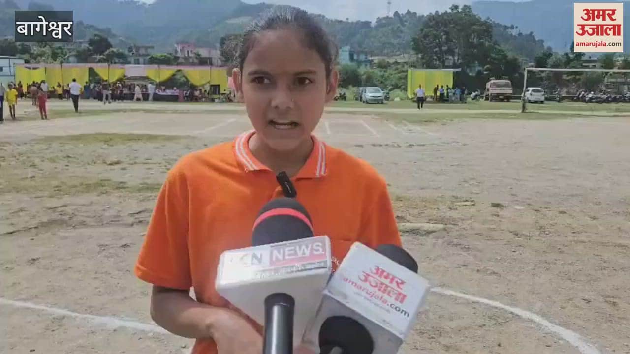 Block level sports competition started at Pandit BD Pandey campus in bageshwar