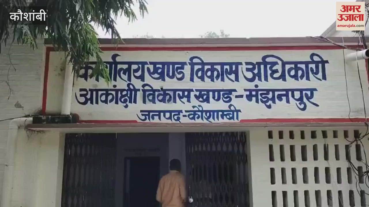 Kaushambi: Sanitation worker arrested while taking bribe, anti-corruption team took him to Prayagraj.