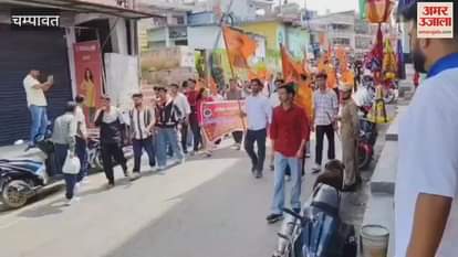 Students took to the streets demanding an increase in seats in lohaghat