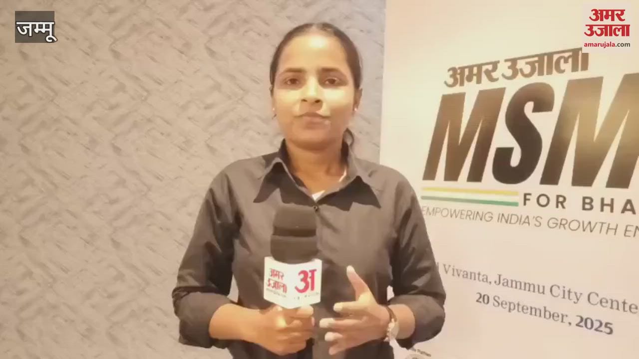 MSME for Bharat Conclave to discuss industrial growth and challenges