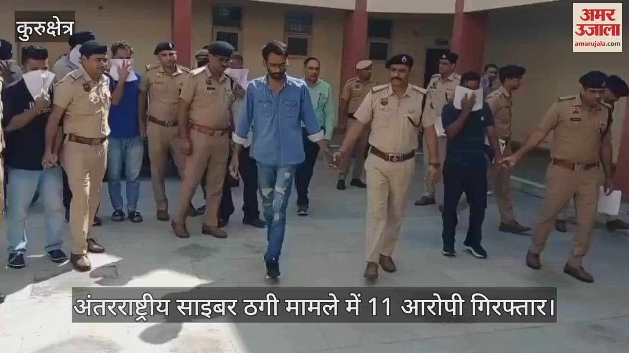 11 accused arrested in Kurukshetra in international cyber fraud case