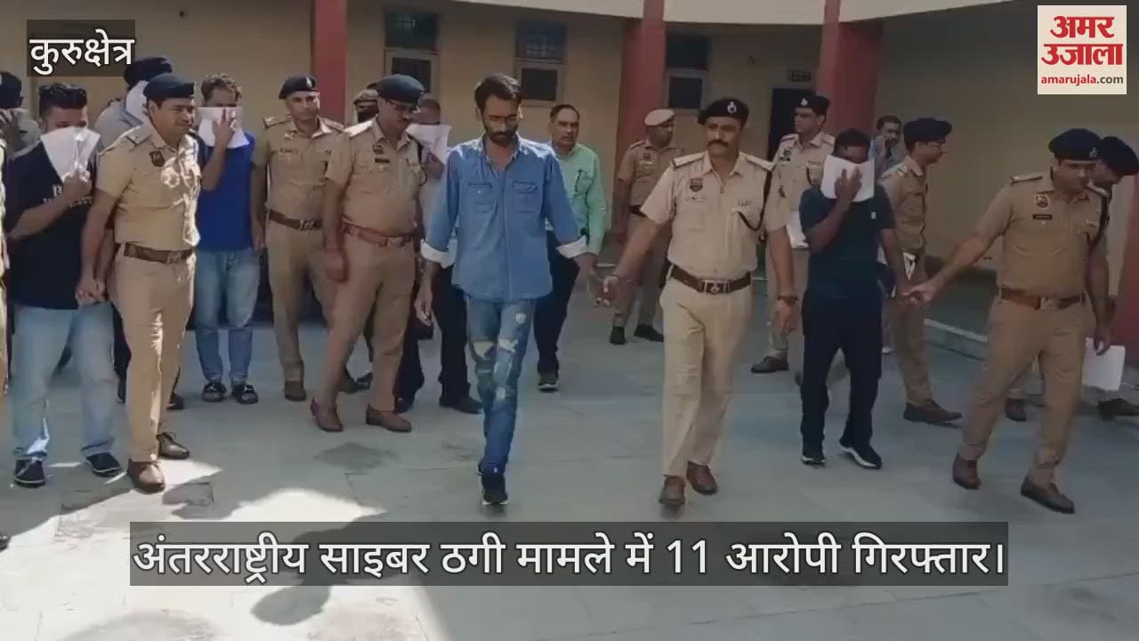 11 accused arrested in Kurukshetra in international cyber fraud case