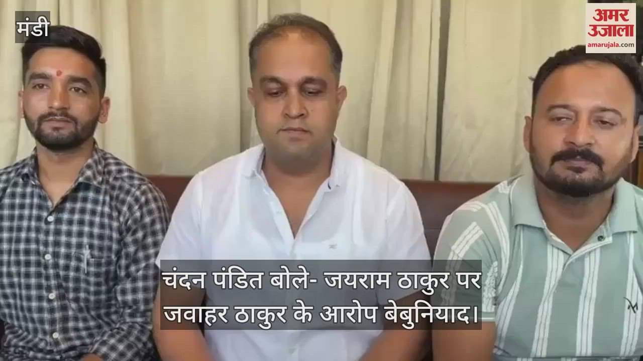 Chandan Pandit said – Jawahar Thakur's allegations against Jairam Thakur are baseless.