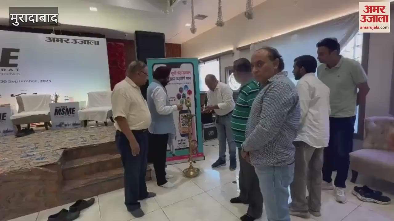 MSME brainstorming session begins in Moradabad; experts discuss issues with entrepreneurs