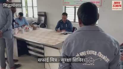 Health camp organized in Nagar Panchayat office