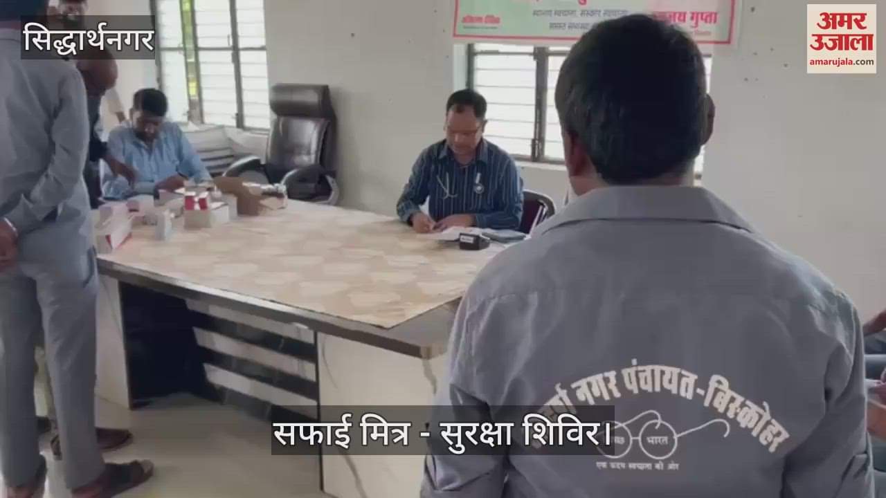 Health camp organized in Nagar Panchayat office